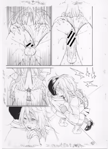 Page 454 of ITOKO H - preview thumbnail