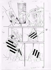 Page 456 of ITOKO H - preview thumbnail