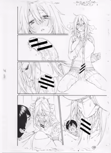 Page 457 of ITOKO H - preview thumbnail
