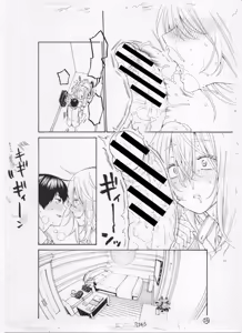 Page 459 of ITOKO H - preview thumbnail