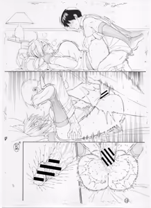 Page 461 of ITOKO H - preview thumbnail