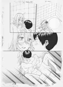 Page 469 of ITOKO H - preview thumbnail