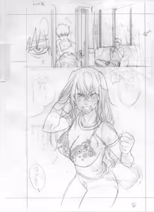 Page 473 of ITOKO H - preview thumbnail