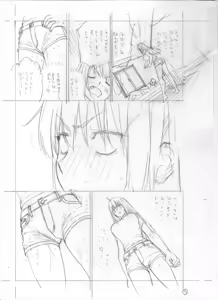 Page 480 of ITOKO H - preview thumbnail
