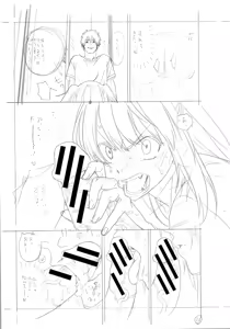 Page 484 of ITOKO H - preview thumbnail