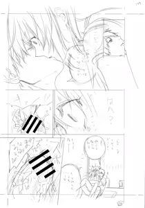 Page 506 of ITOKO H - preview thumbnail
