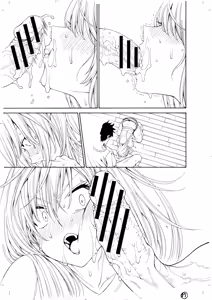 Page 530 of ITOKO H - preview thumbnail