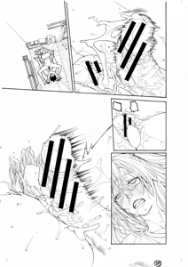 Page 542 of ITOKO H - preview thumbnail