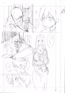 Page 556 of ITOKO H - preview thumbnail