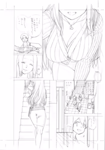 Page 557 of ITOKO H - preview thumbnail