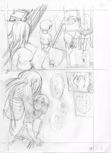 Page 562 of ITOKO H - preview thumbnail
