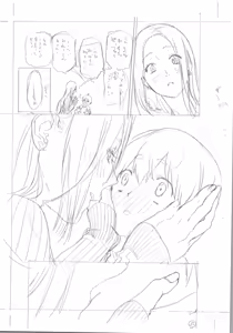 Page 570 of ITOKO H - preview thumbnail
