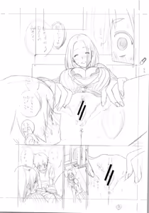 Page 571 of ITOKO H - preview thumbnail