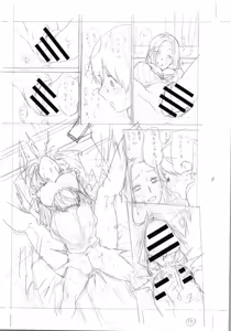Page 572 of ITOKO H - preview thumbnail