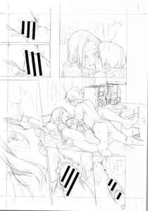 Page 574 of ITOKO H - preview thumbnail