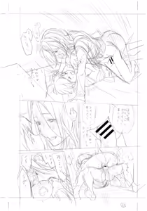 Page 577 of ITOKO H - preview thumbnail
