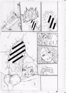Page 600 of ITOKO H - preview thumbnail