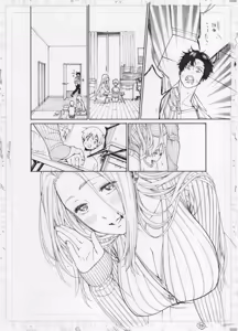 Page 603 of ITOKO H - preview thumbnail