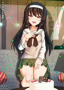 Page 529 of Twitter - Megadeko1 - preview thumbnail