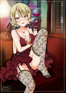 Page 543 of Twitter - Megadeko1 - preview thumbnail