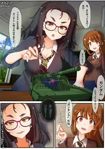 Page 617 of Twitter - Megadeko1 - preview thumbnail