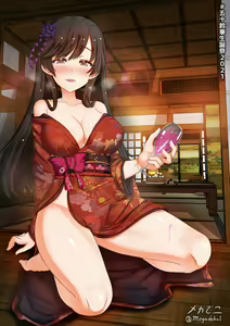 Page 632 of Twitter - Megadeko1 - preview thumbnail