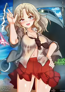 Page 665 of Twitter - Megadeko1 - preview thumbnail