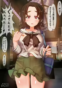 Page 680 of Twitter - Megadeko1 - preview thumbnail