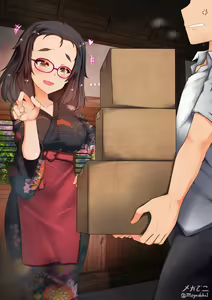 Page 711 of Twitter - Megadeko1 - preview thumbnail