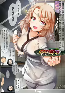 Page 716 of Twitter - Megadeko1 - preview thumbnail