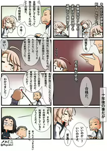 Page 718 of Twitter - Megadeko1 - preview thumbnail