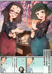 Page 721 of Twitter - Megadeko1 - preview thumbnail