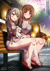 Page 848 of Twitter - Megadeko1 - preview thumbnail