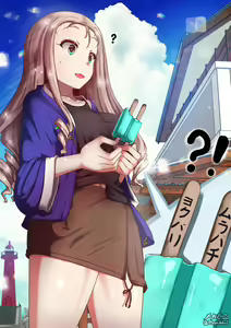 Page 995 of Twitter - Megadeko1 - preview thumbnail