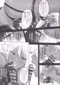 Page 12 of Kuro Gal ni Natteta Osananajimi ni Yowasarete Guchagucha ni Naru made Zenryoku de Otosareru Hanashi - preview thumbnail