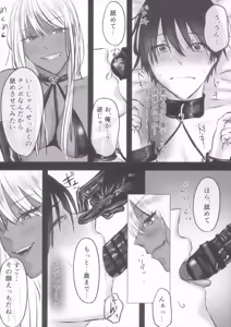 Page 10 of Kuro Gal ni Natteta Osananajimi ni Yowasarete Guchagucha ni Naru made Zenryoku de Otosareru Hanashi - preview thumbnail