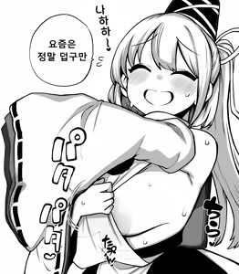 Page 108 of 少女落描中 (暇人♡いず) 트위터 짤 모음 - preview thumbnail
