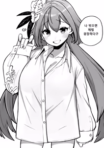 Page 112 of 少女落描中 (暇人♡いず) 트위터 짤 모음 - preview thumbnail