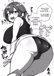 Page 113 of 少女落描中 (暇人♡いず) 트위터 짤 모음 - preview thumbnail