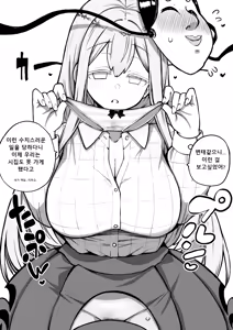 Page 114 of 少女落描中 (暇人♡いず) 트위터 짤 모음 - preview thumbnail