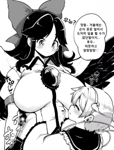 Page 128 of 少女落描中 (暇人♡いず) 트위터 짤 모음 - preview thumbnail