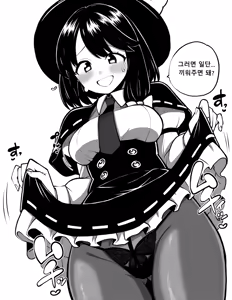 Page 138 of 少女落描中 (暇人♡いず) 트위터 짤 모음 - preview thumbnail