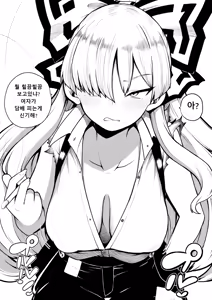 Page 41 of 少女落描中 (暇人♡いず) 트위터 짤 모음 - preview thumbnail