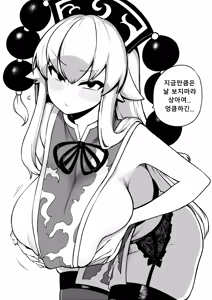 Page 50 of 少女落描中 (暇人♡いず) 트위터 짤 모음 - preview thumbnail