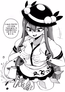 Page 52 of 少女落描中 (暇人♡いず) 트위터 짤 모음 - preview thumbnail