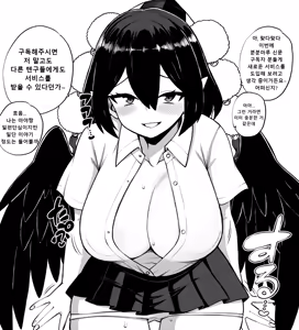 Page 79 of 少女落描中 (暇人♡いず) 트위터 짤 모음 - preview thumbnail