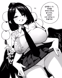 Page 80 of 少女落描中 (暇人♡いず) 트위터 짤 모음 - preview thumbnail
