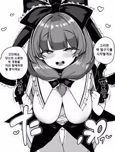 Page 94 of 少女落描中 (暇人♡いず) 트위터 짤 모음 - preview thumbnail