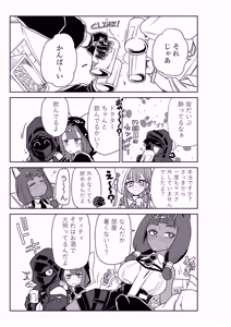 ドクターと♥ - hentai manga cover image