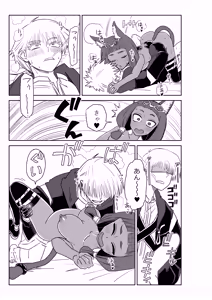 Page 15 of ドクターと♥ - preview thumbnail